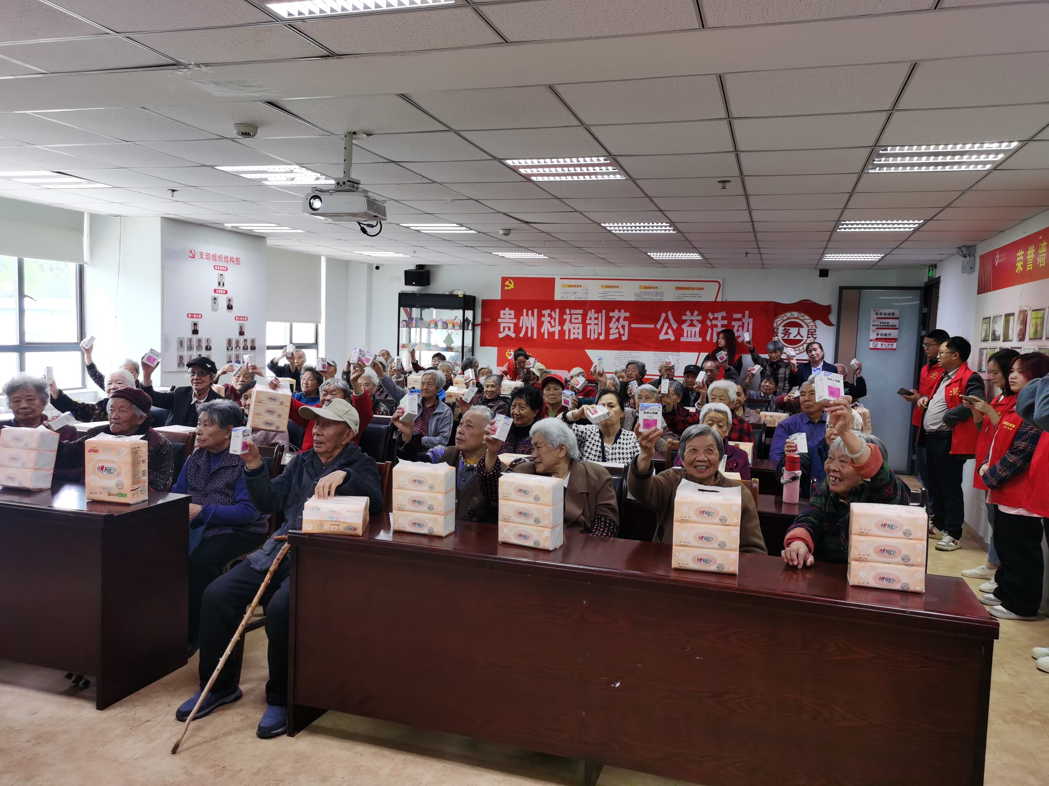 银龄关爱计划