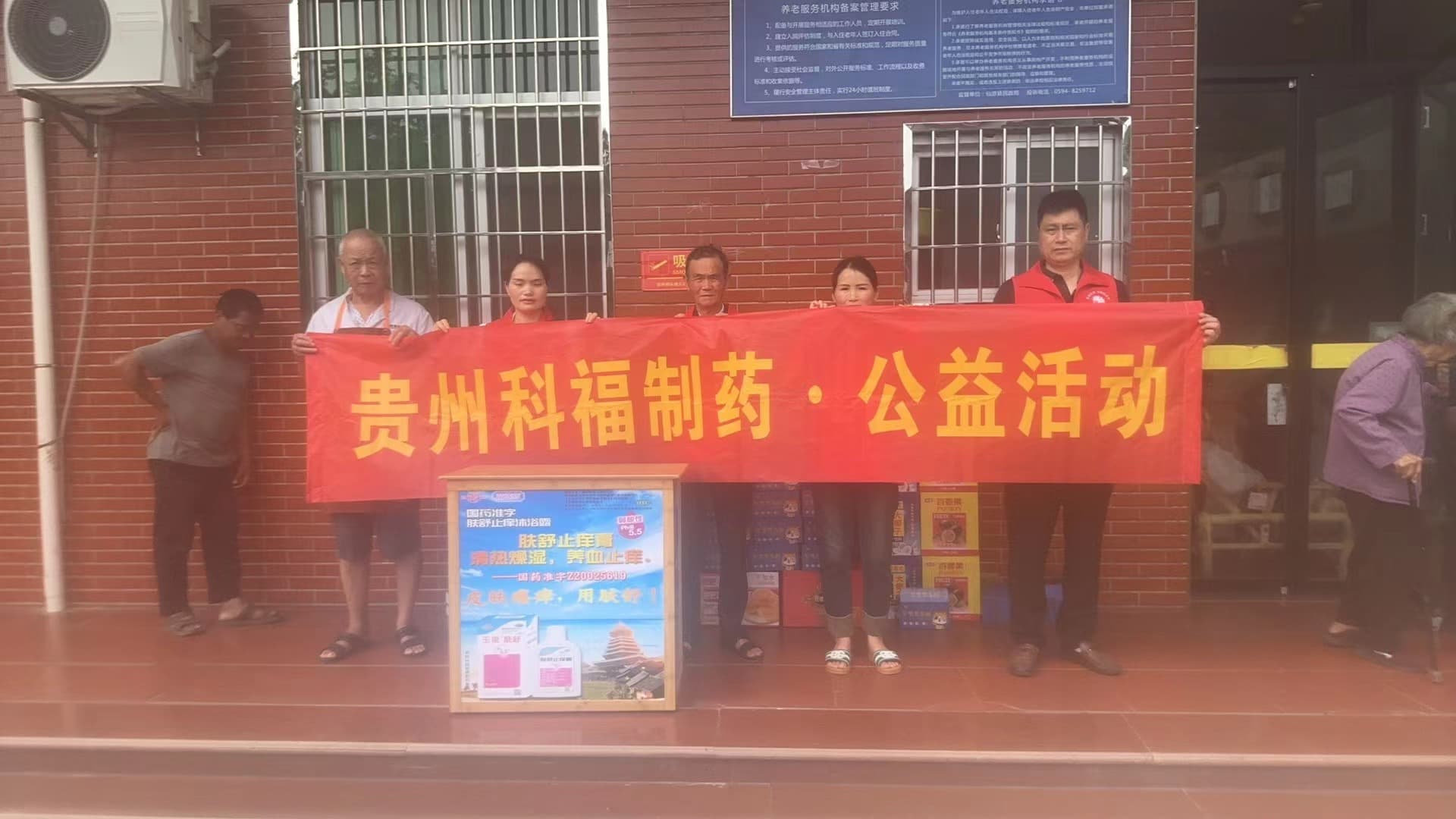 少年健康教育